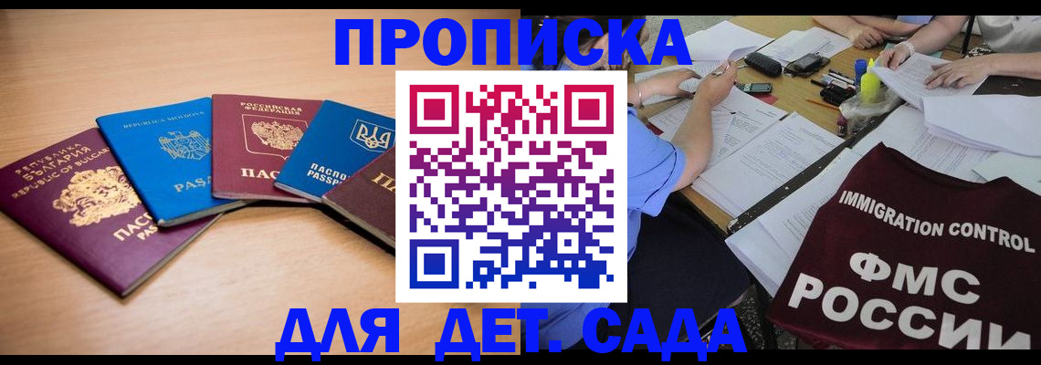 найти адрес прописки в Кингисеппе